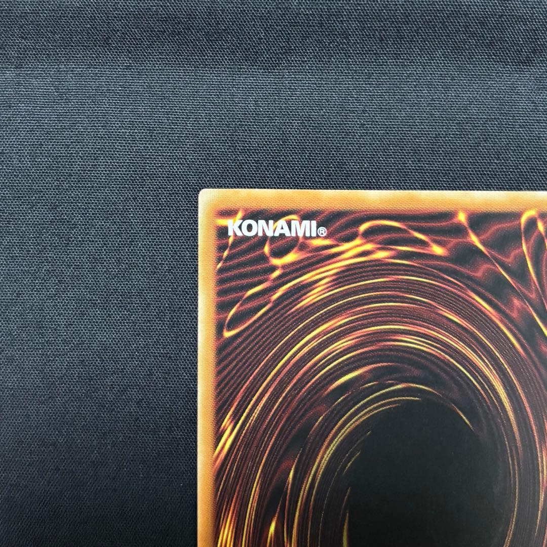 遊戯王　神炎皇ウリア　原作イラスト