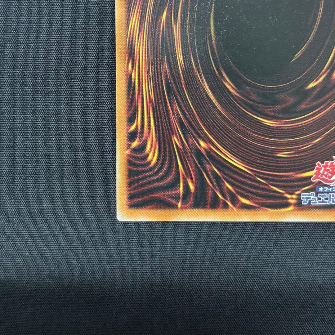 遊戯王　神炎皇ウリア　原作イラスト