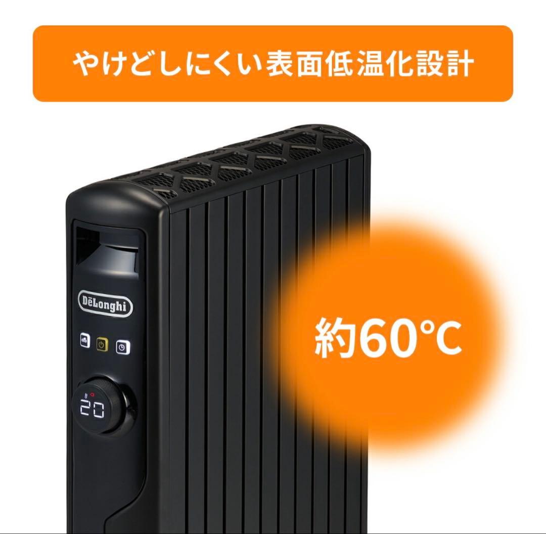 De'Longhi デロンギ デロンギダイナミックヒーター　MDHS15-PB