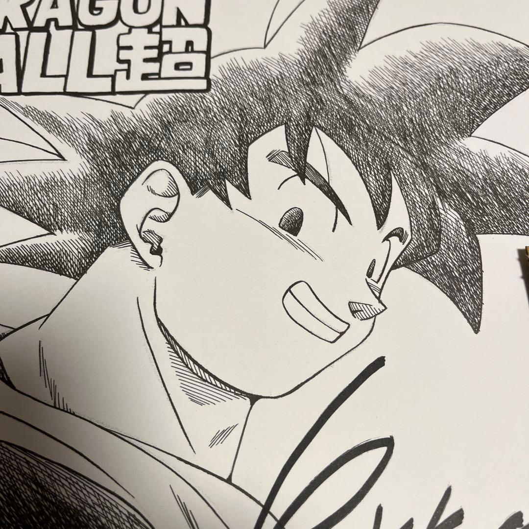とよたろう サイン色紙　ドラゴンボール