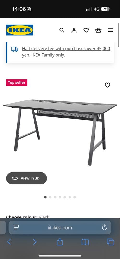 IKEAゲーミングデスク 160cm 幅 机