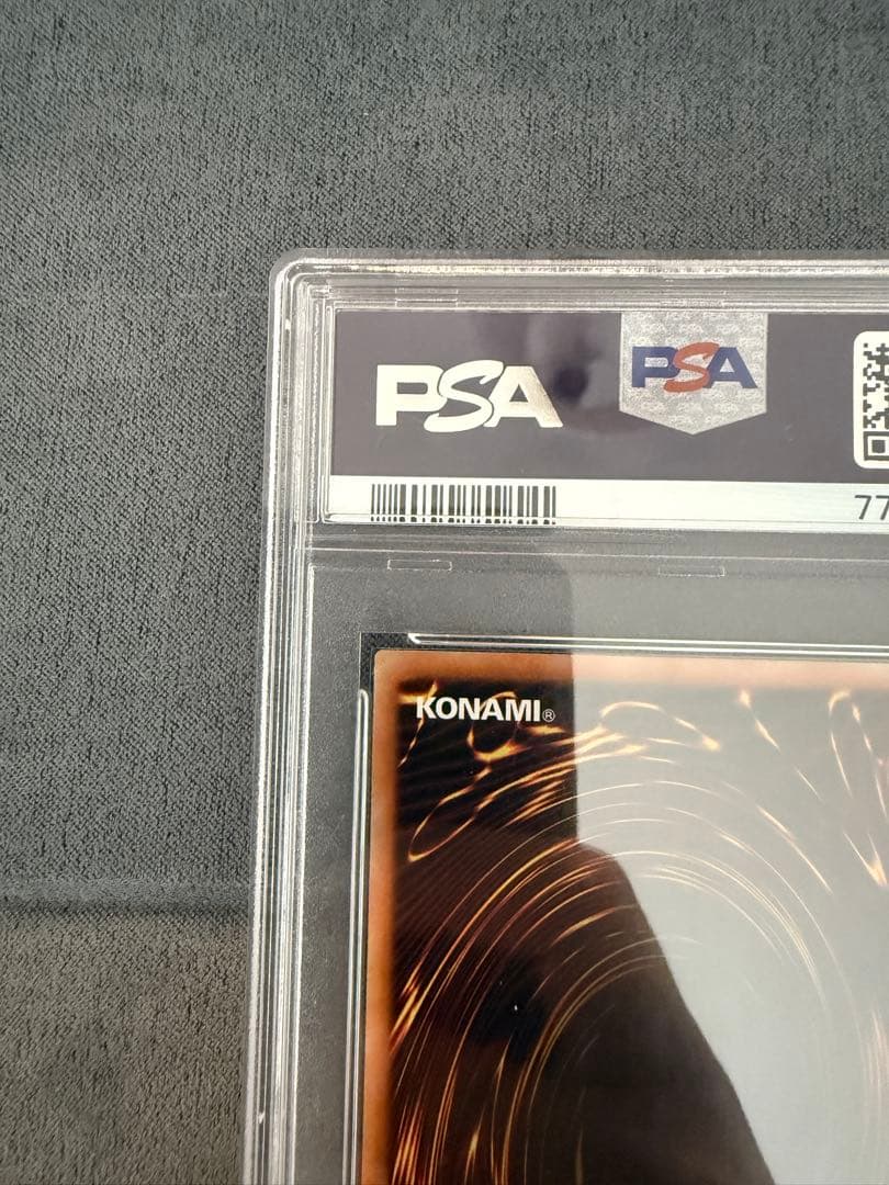 遊戯王　トリシューラ　北米版　レリーフ　PSA9