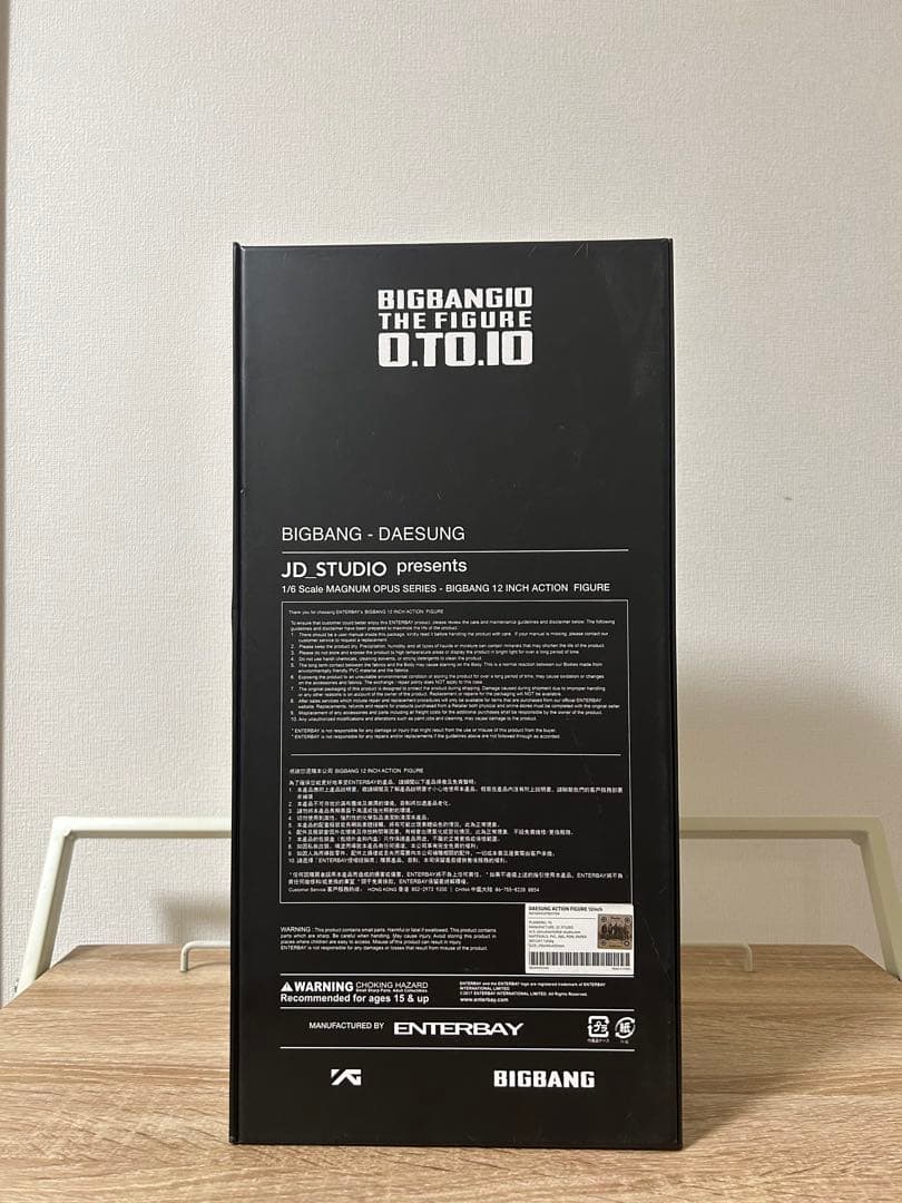 激レア　BIGBANG テソン　d-liteフィギュア