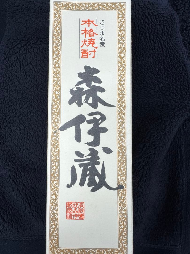 森伊蔵　本格焼酎　720ml 25度