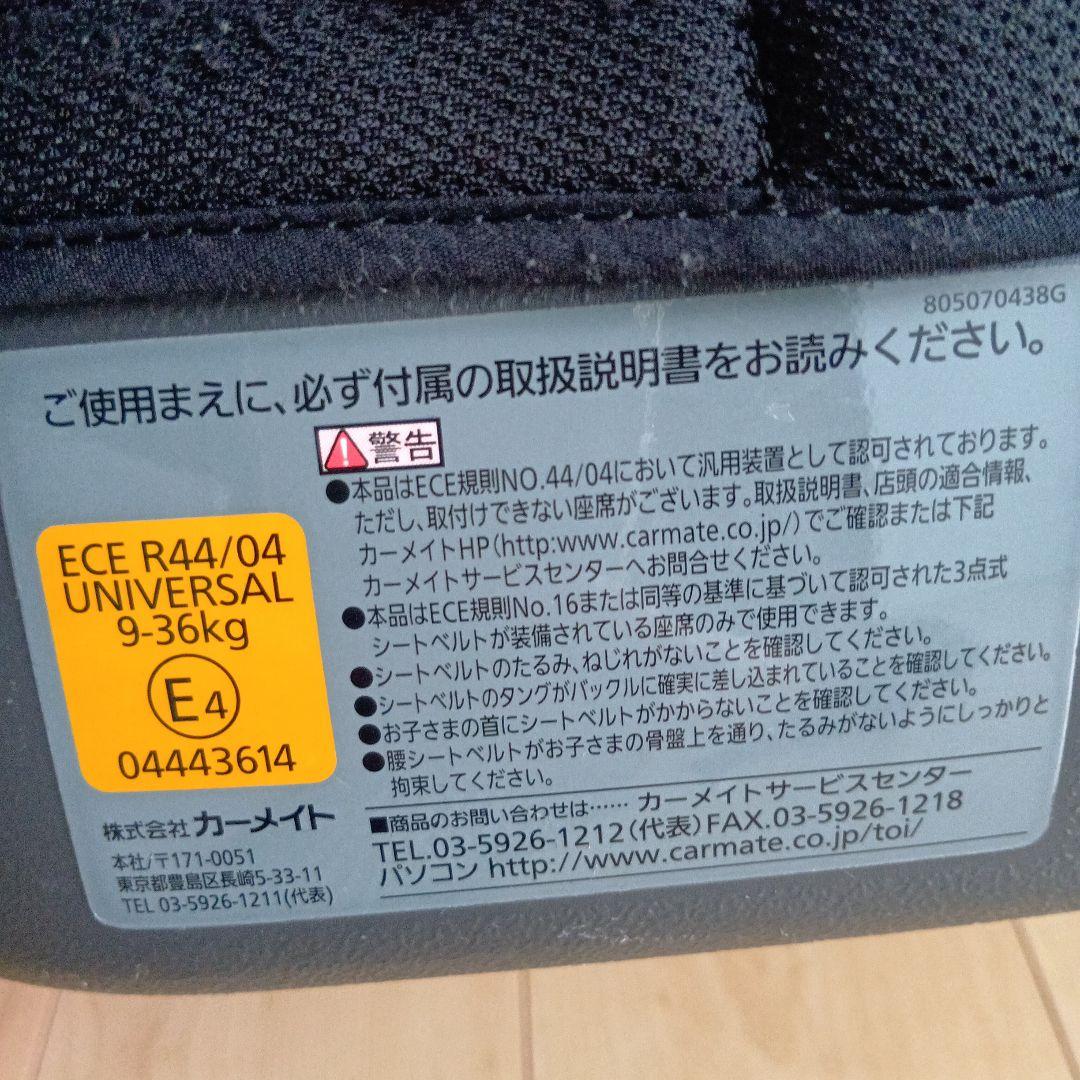 エールベベ·サラット3ステップ クワトロ　 黒/赤