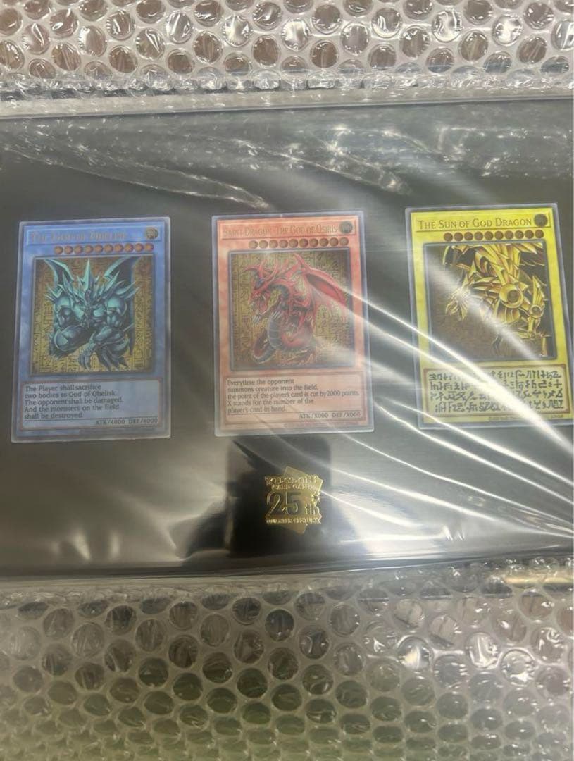 遊戯王OCG三幻神スペシャルカードセット（ステンレス製）