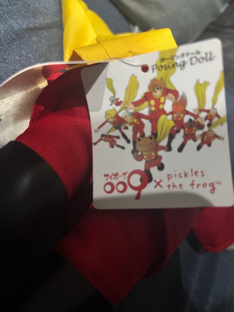 Pickles the Frog ポージングドール
