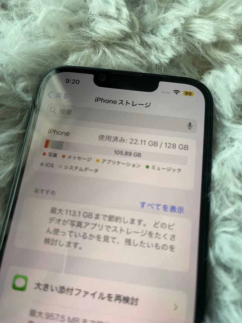 携帯電話本体 IPHONE 13 128GB MIDNIGHT
