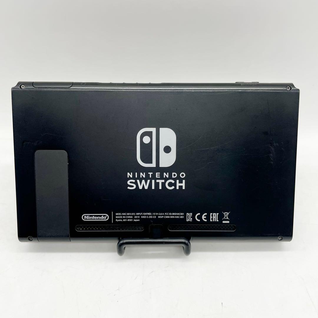 【液晶美品】Nintendo Switch 本体 新型拡張バッテリー スマブラ
