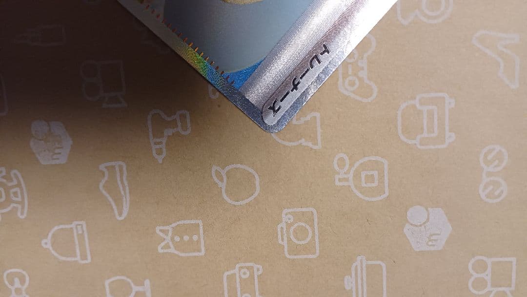 ★ ポケモンカード リーリエの決心 SAR 指紋なし 厳重梱包完了♡