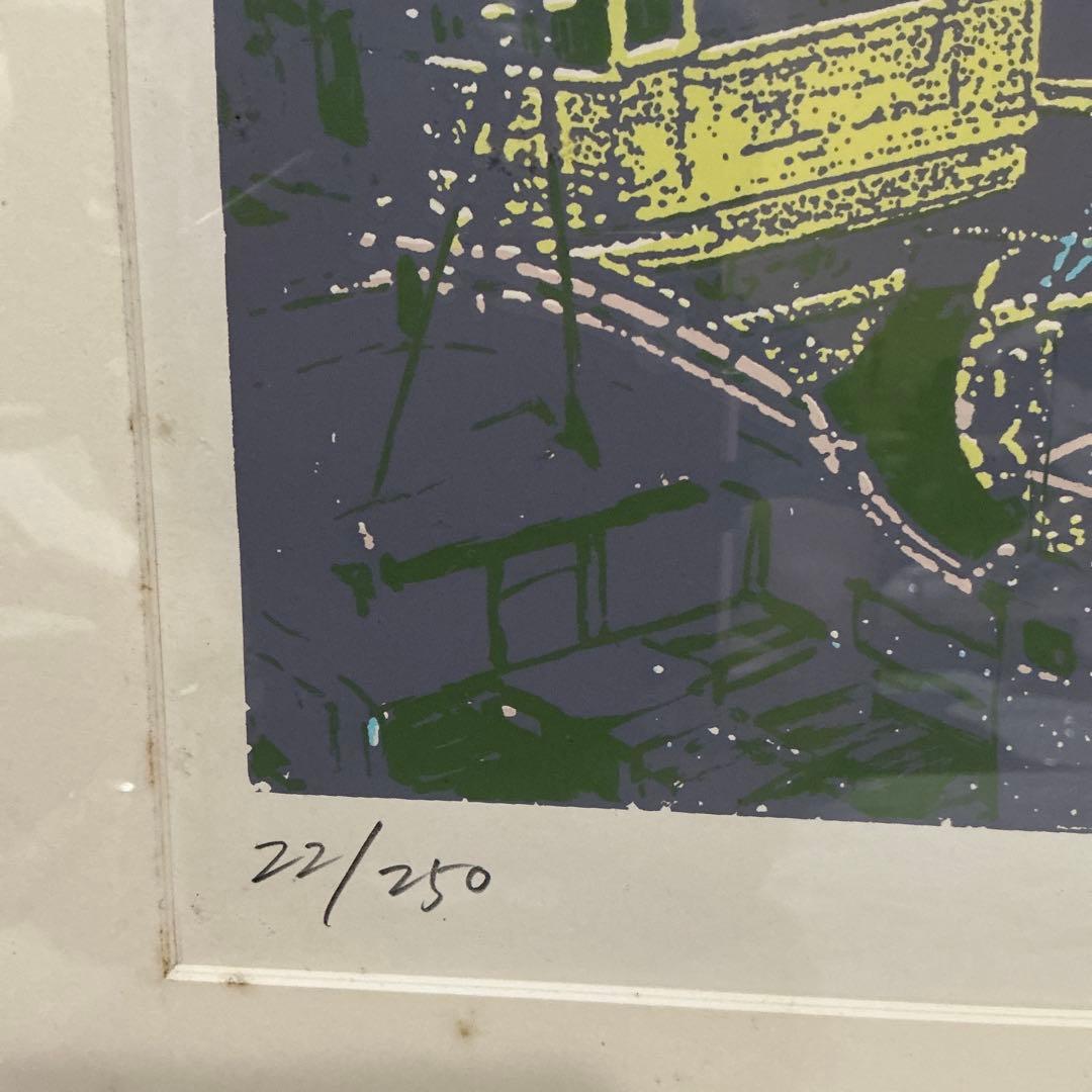 本間武男　シルクスクリーン大版版画　「霧笛II」　P10号　22／250