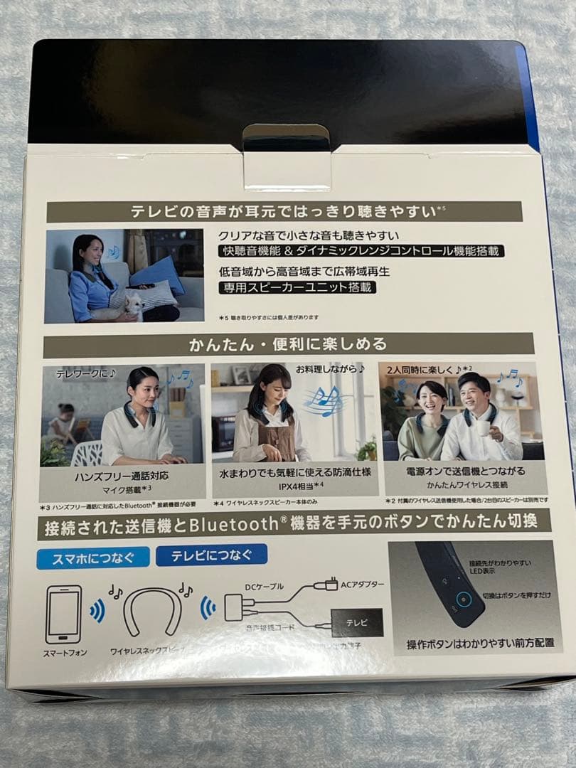 パナソニック SC-WN10-K ネックスピーカー ブラック Bluetooth