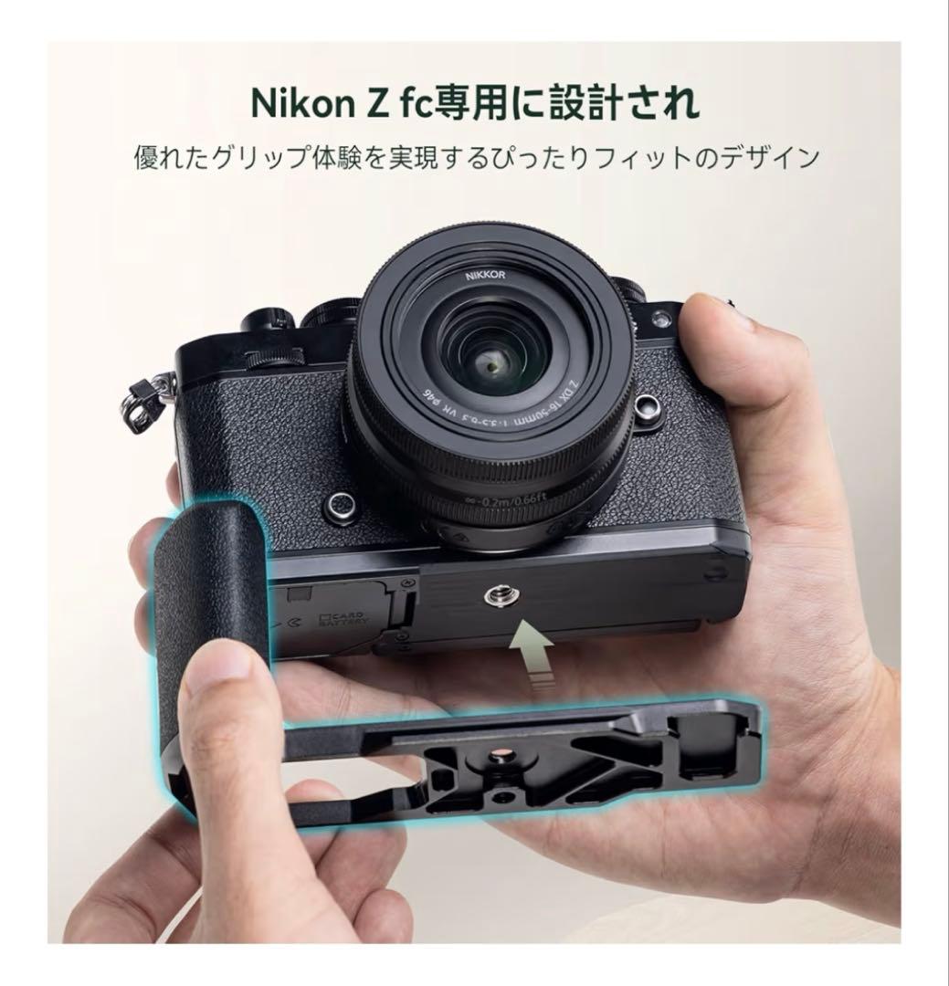 【美品】Nikon Zfc 16-50 VR レンズキット ブラック　備品付き⭐︎