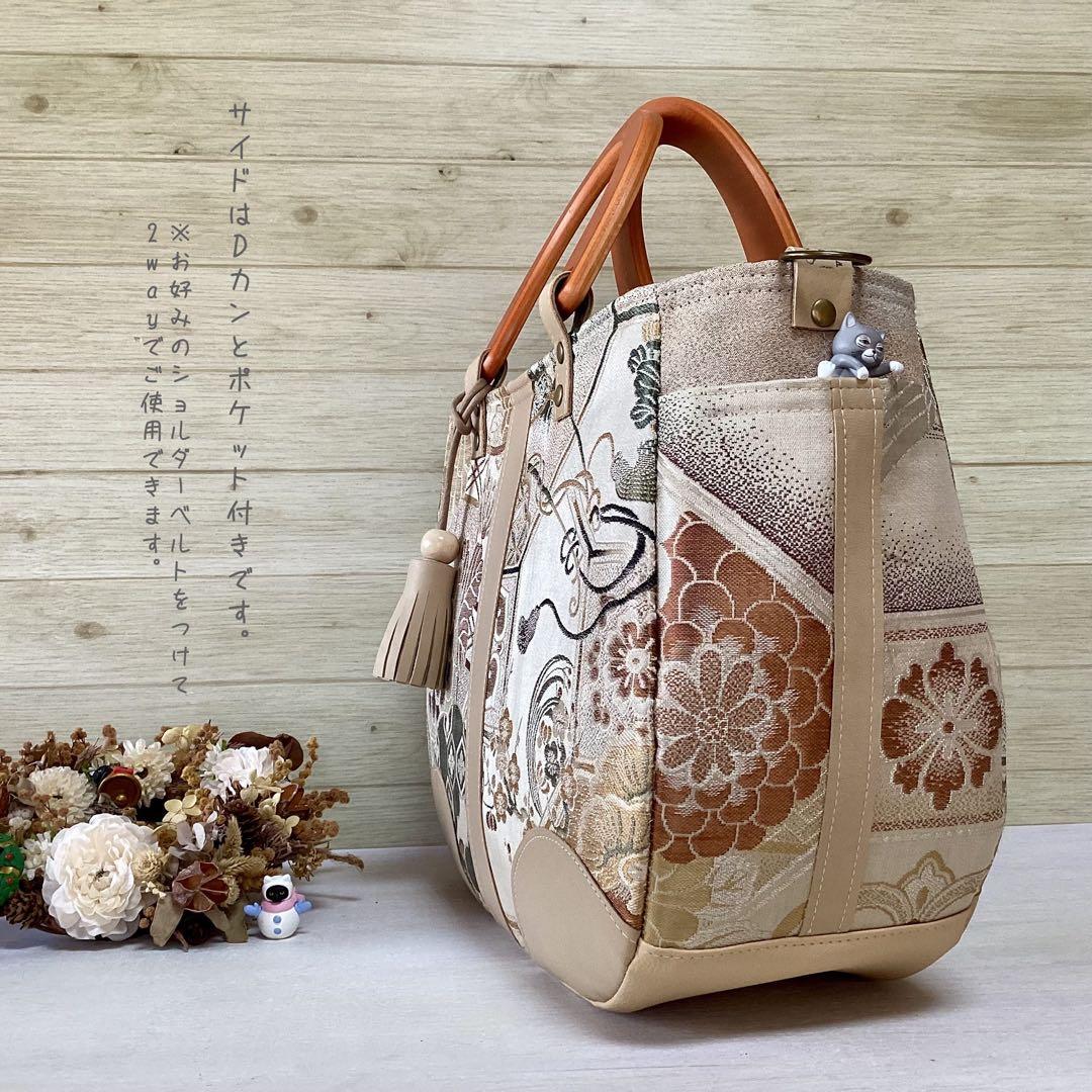 丸帯×本革 着物リメイク トートバッグ ハンドメイド 手提げ 袋帯 アンティーク