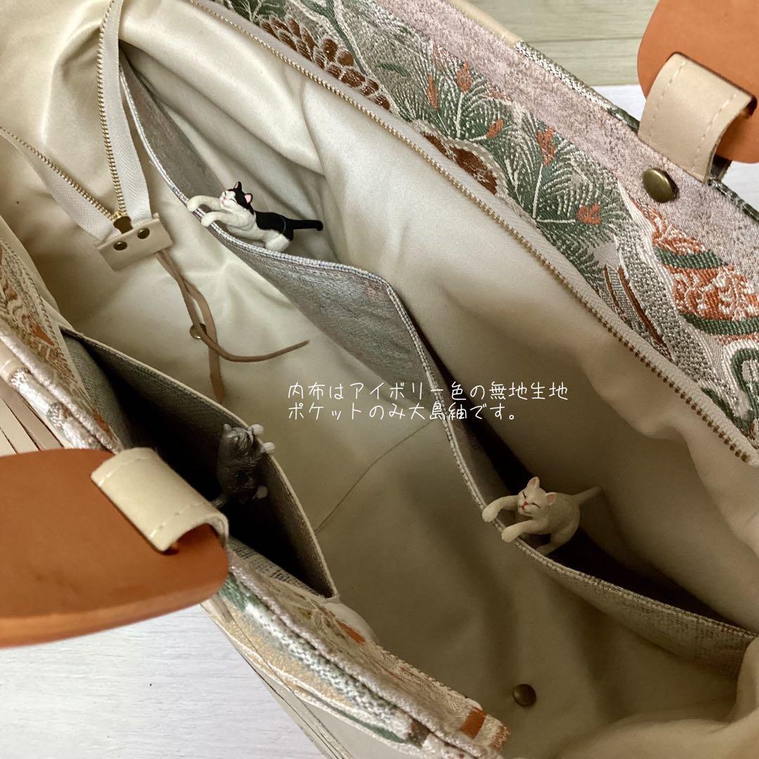 丸帯×本革 着物リメイク トートバッグ ハンドメイド 手提げ 袋帯 アンティーク