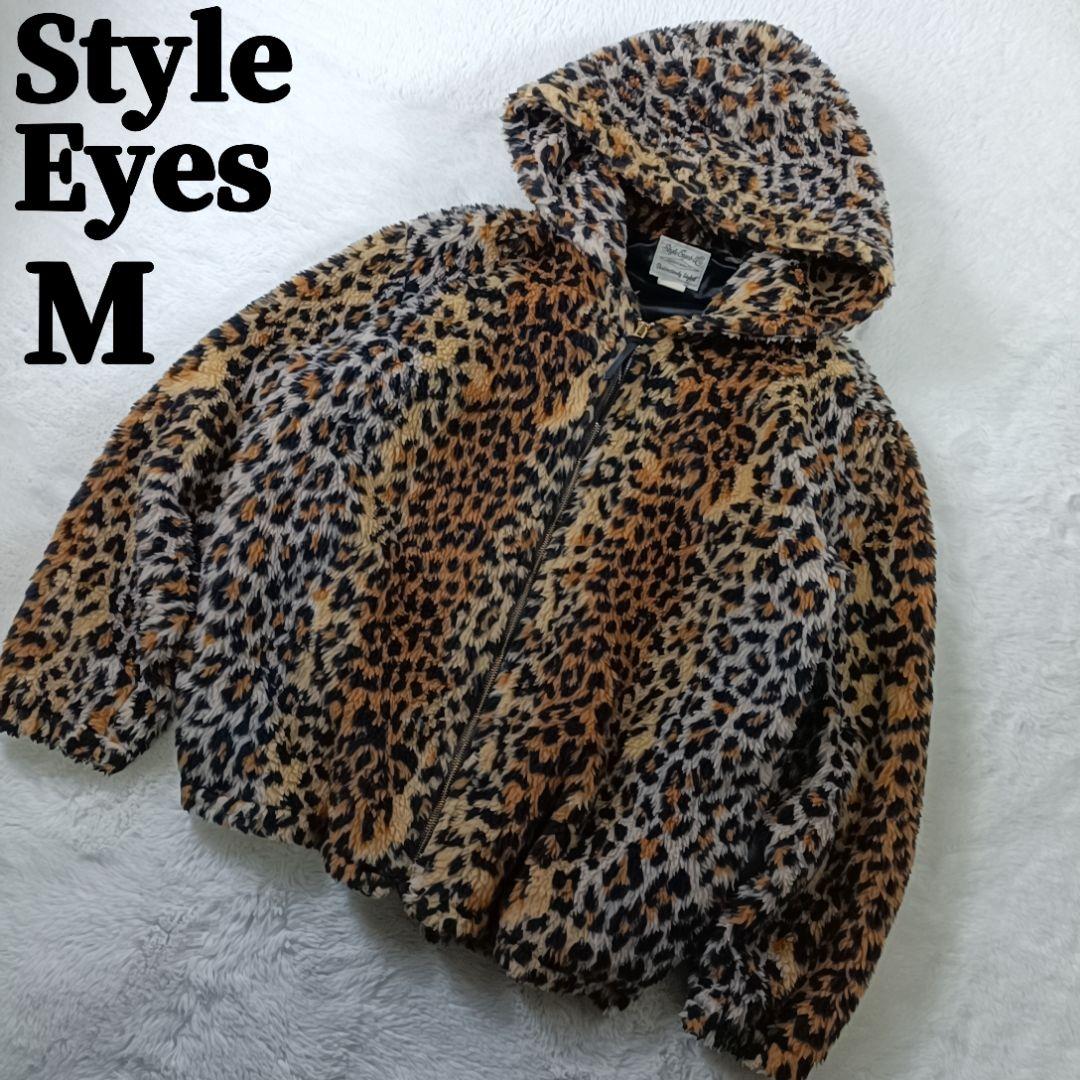 希少✨スタイルアイズ レオパード ファー ジップパーカー 東洋エンタープライズМ