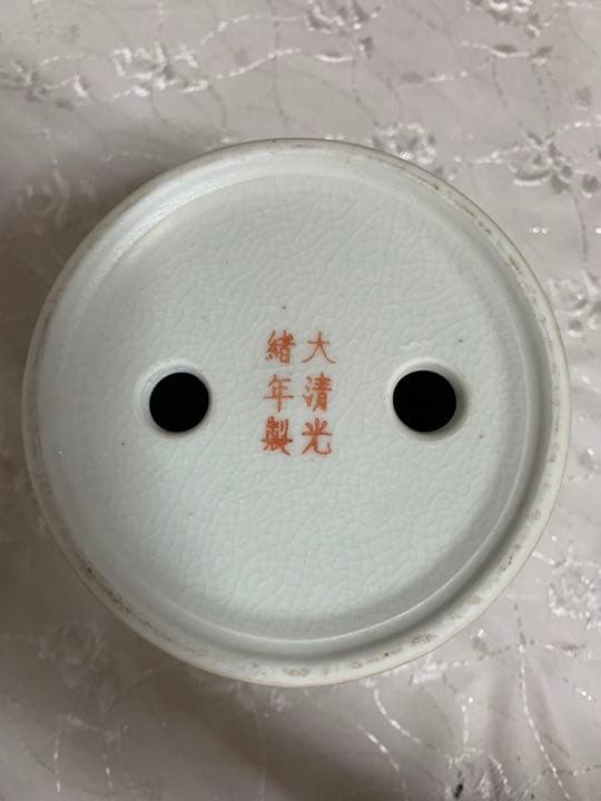 大清光緒年製　絵鉢　深め　丸　盆栽鉢