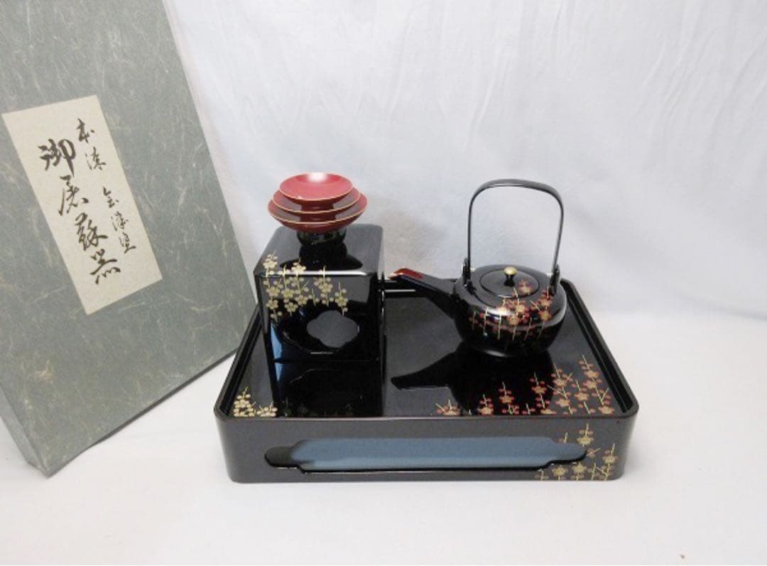 ほぼ未使用 茶道具 天然木製 本漆黒塗 会津塗 屠蘇器 立梅蒔絵 元箱