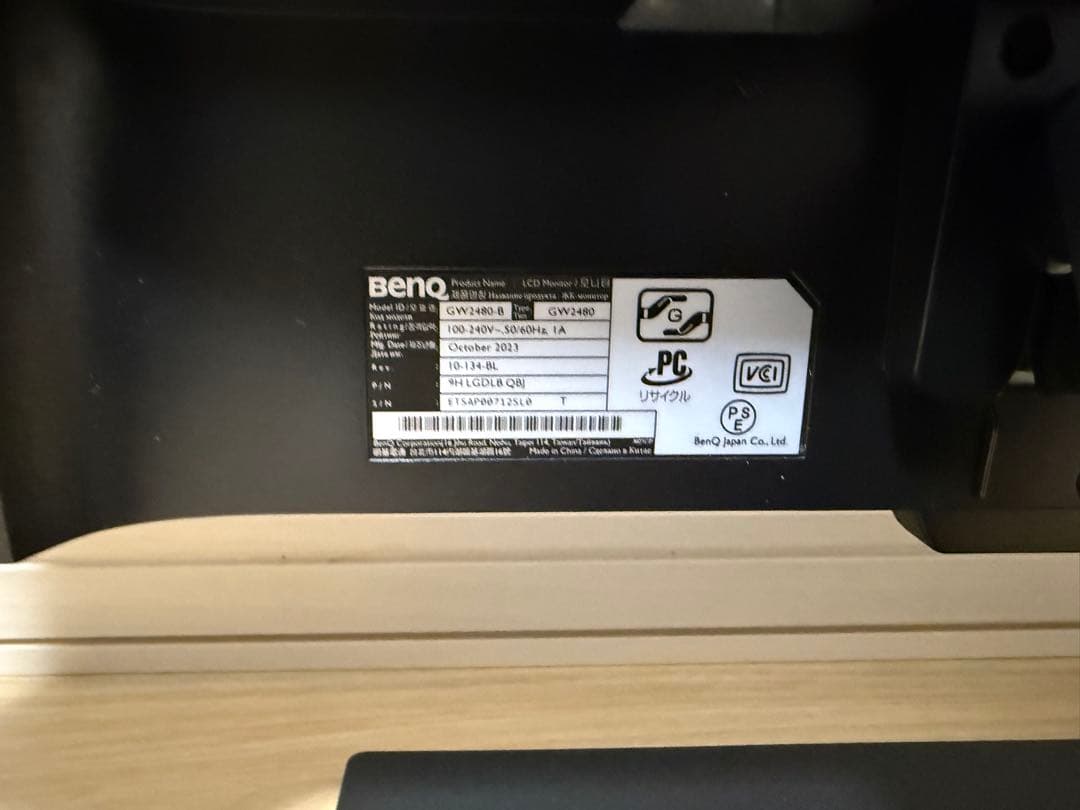 【1台からでも可】BenQ モニター 2台セット GW2480 23.8インチ