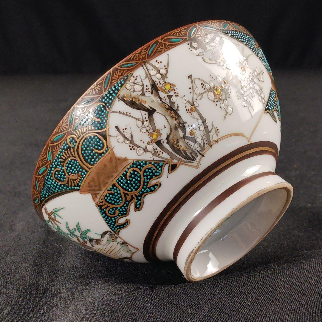 Y2907 九谷焼 金襴手 極上蓋茶碗 13客 共箱付き