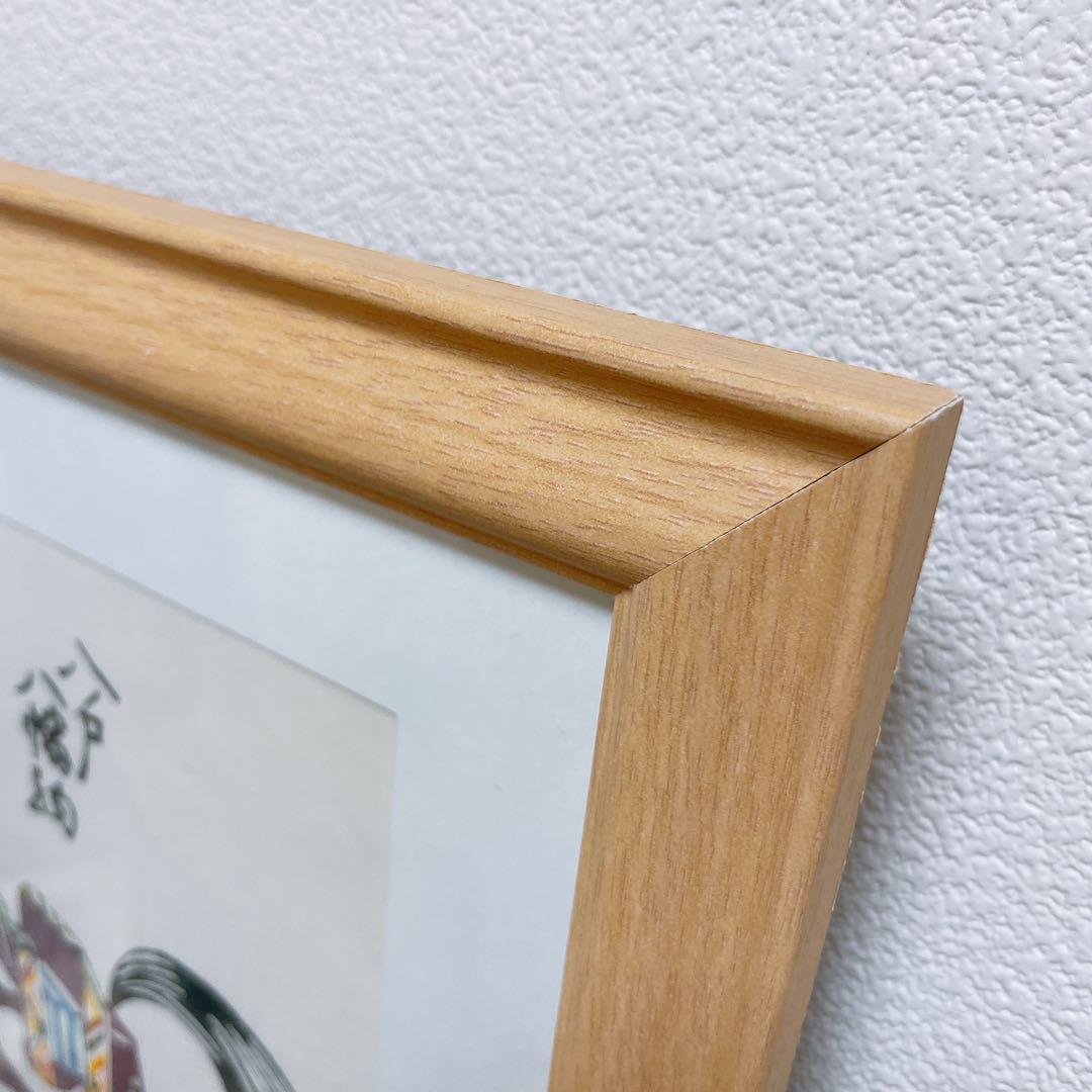 八幡駒 三春駒 芹沢銈介 額入り 型染 型絵染 民藝 馬