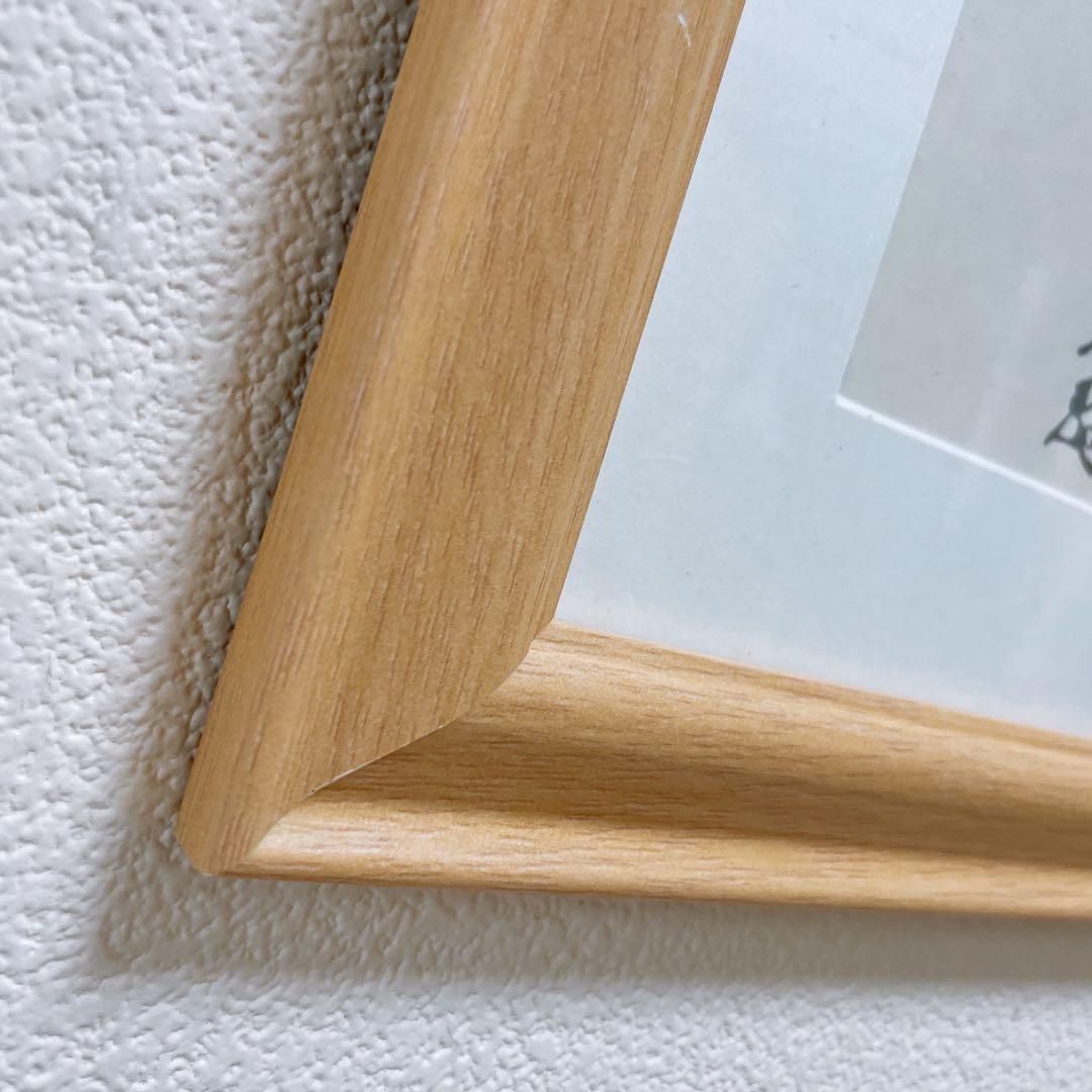 八幡駒 三春駒 芹沢銈介 額入り 型染 型絵染 民藝 馬