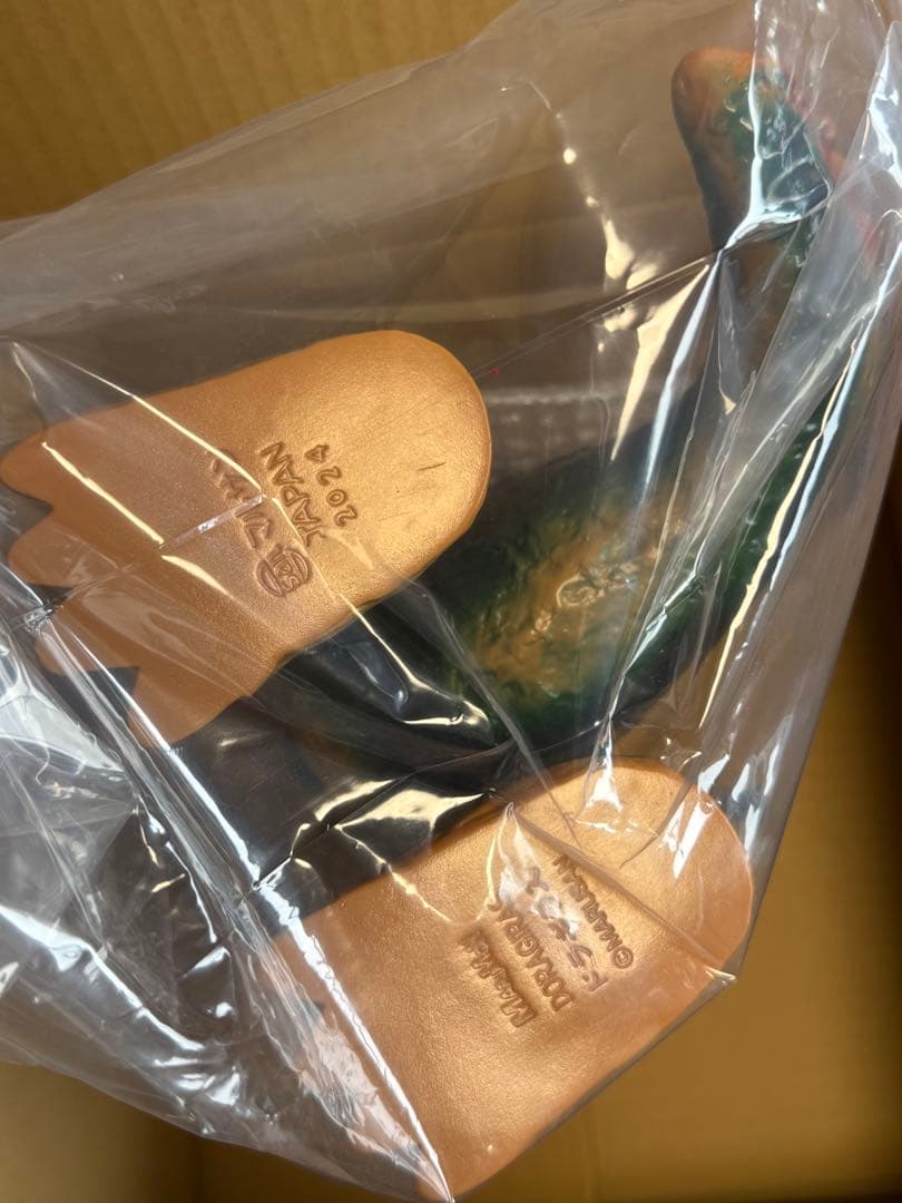 マルサン ドラギラス450 ソフビ 検 とろみ君 ブルマァク 怪獣 ゴジラ