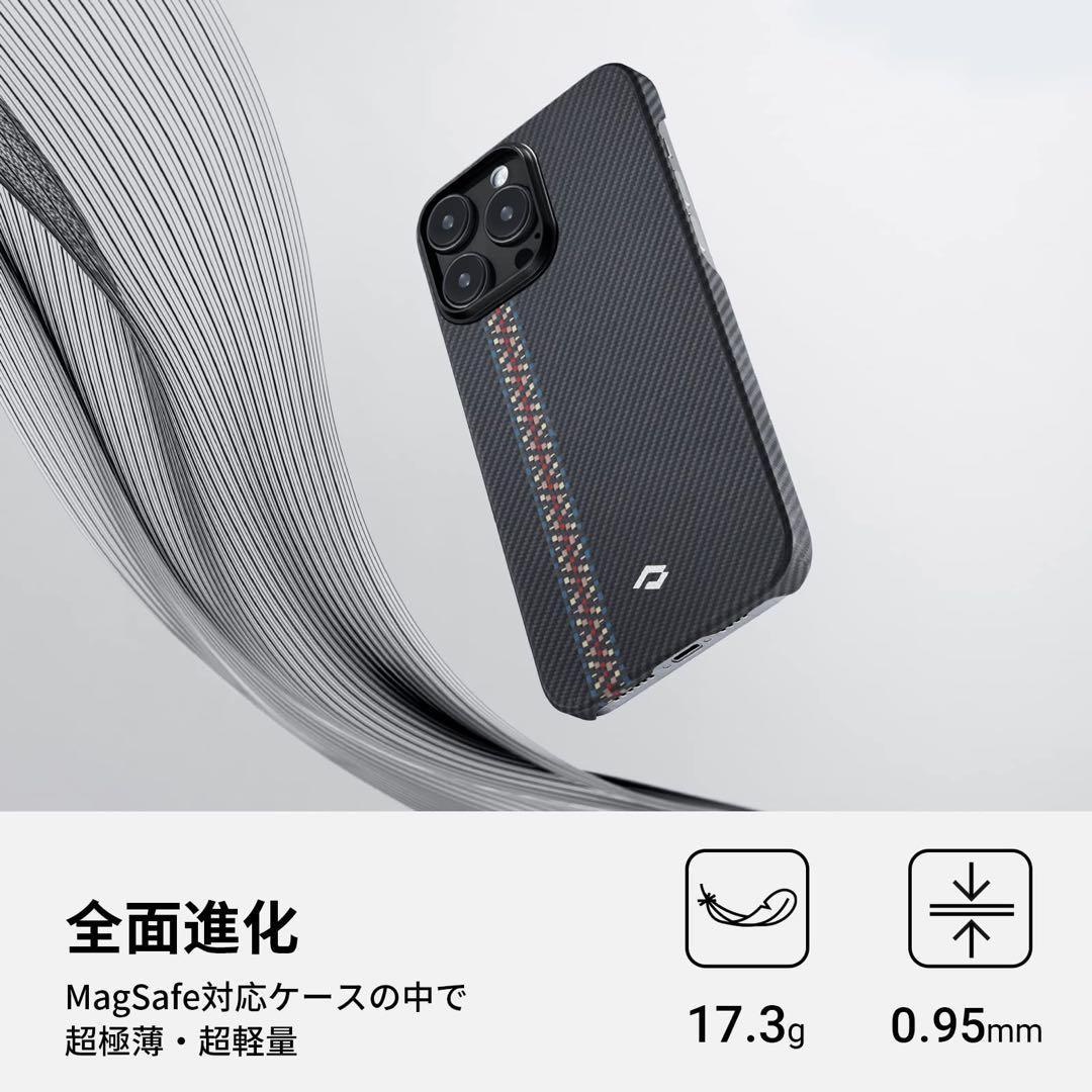 iPhone14 Pro ケース MagSafe対応 ミニマリスト シンプル