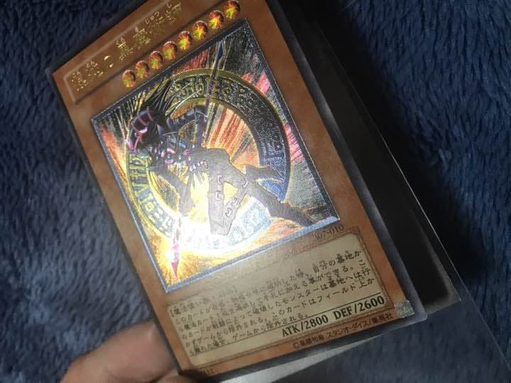 混沌の黒魔術師 レリーフ 遊戯王