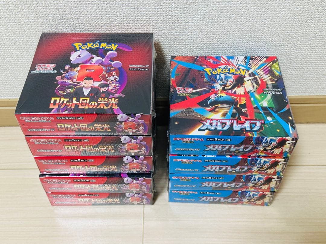 ポケモンロケット団の栄光 5BOXメガレックウザ セット4BOX
