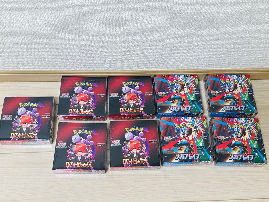 ポケモンロケット団の栄光 5BOXメガレックウザ セット4BOX