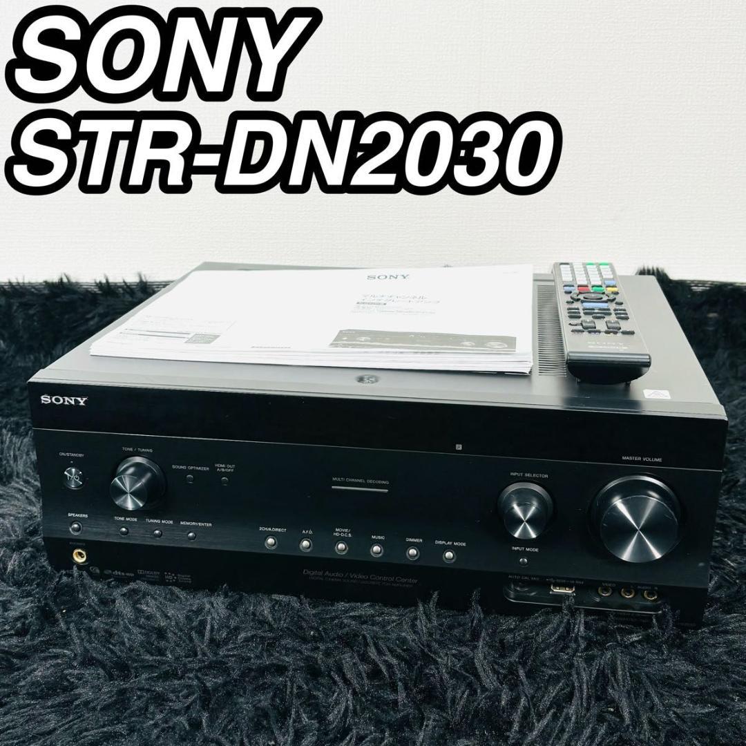 ソニー STR-DN2030 マルチチャンネルインテグレートアンプ AVアンプ
