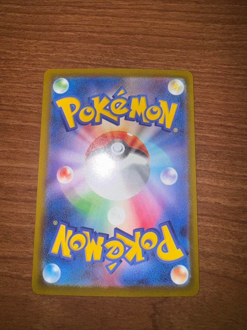 むちゃ様　ゲンガーex SAR