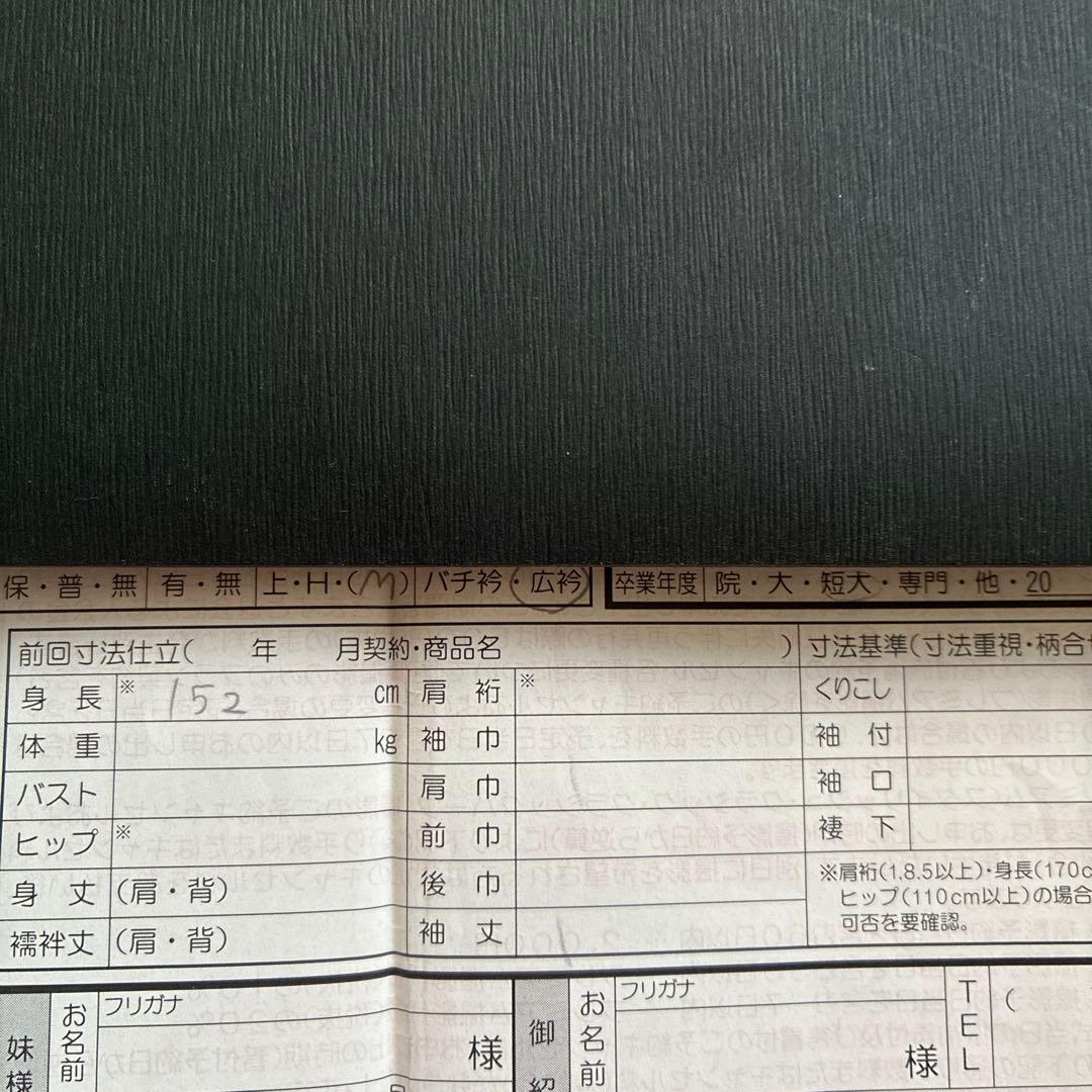 ★リリー★成人式　正絹振袖フルセット