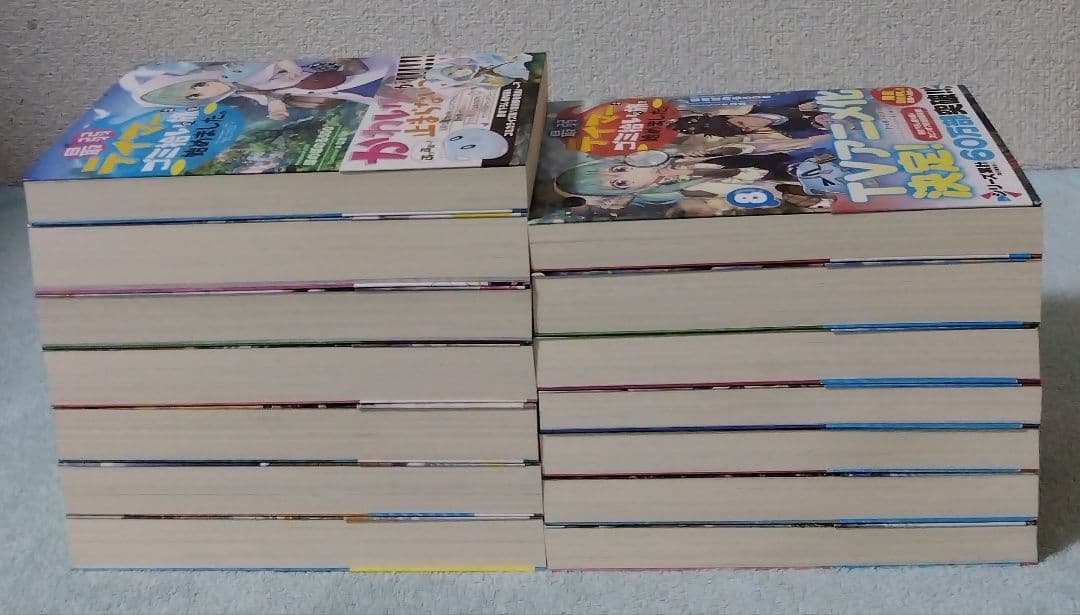 最弱テイマーはゴミ拾いの旅を始めました。 全巻セット ライトノベル 小説