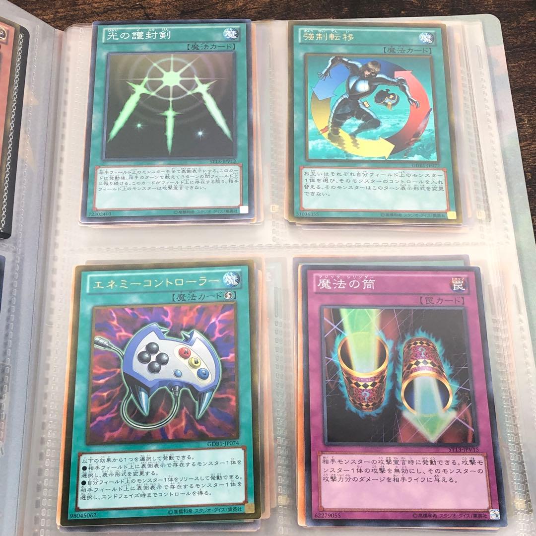 遊戯王 カード 45枚 まとめ