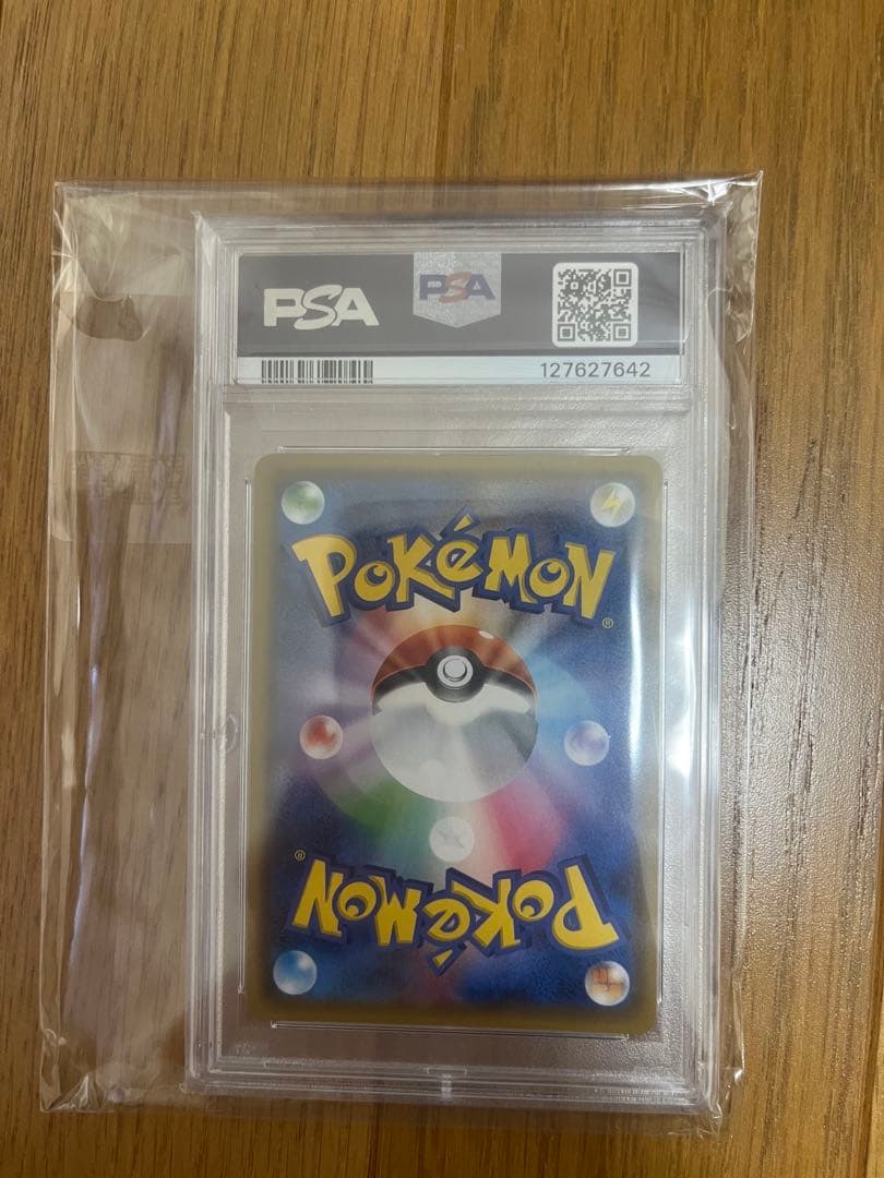 ゲンガー&ミミッキュGX　SA PSA10