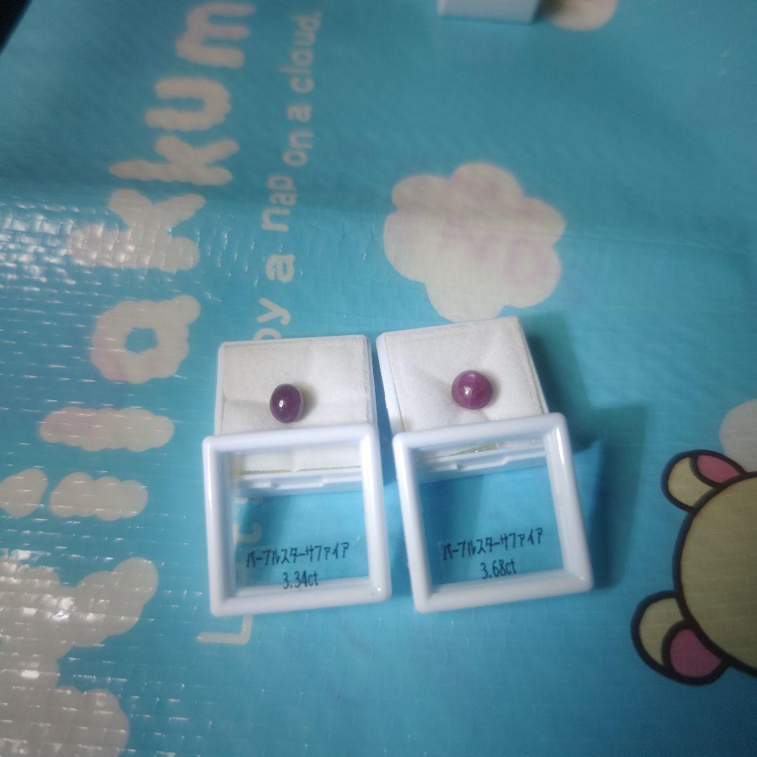 スターサファイア、ファイアオパール　ルースセット