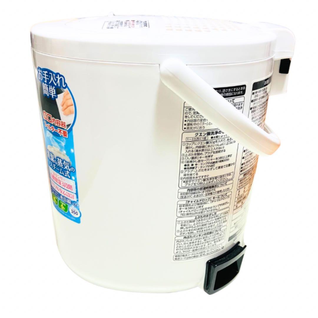 ZOUJIRUSHI 象印 スチーム式加湿器 EE-RN35 ホワイト