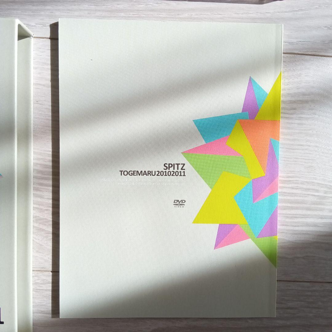 E.Y　スピッツ/とげまる20102011〈初回限定版DVD〉