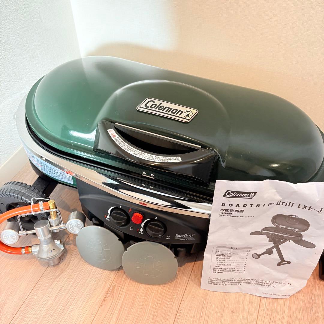 【限定カラー】Coleman ロードトリップグリル LXE-J グリーン　BBQ