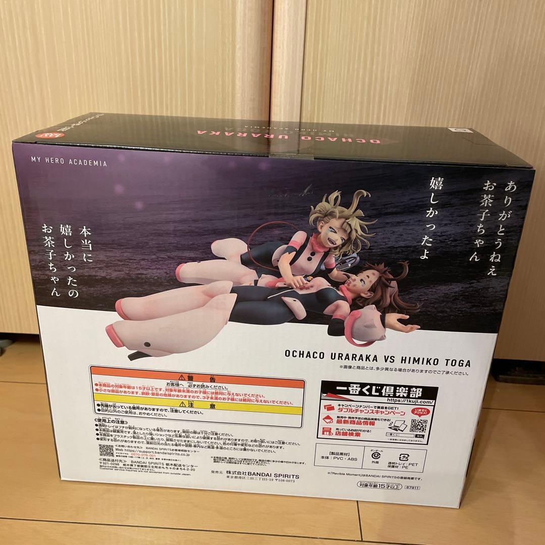 コミック・アニメ SUMIMARU