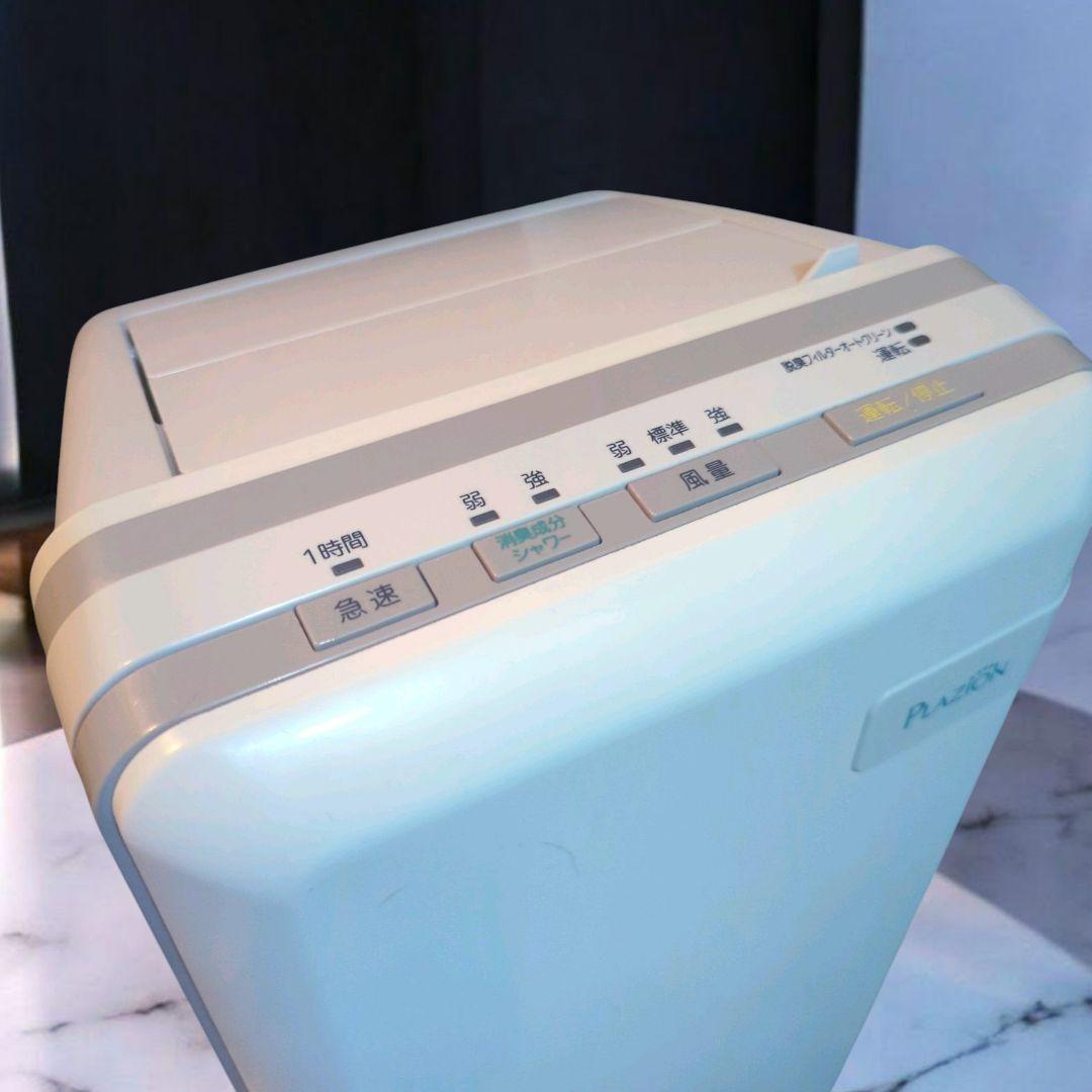 富士通ゼネラル 脱臭機 〜20畳 PLAZION プラズィオン HDS-302R