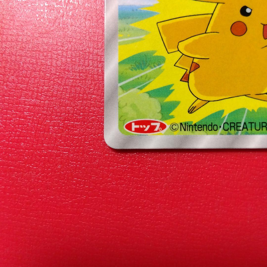 ぴ*ぴ様 ◉美品◉トップ製菓 ポケモンカード 10万ボルト 025 ピカチュウ
