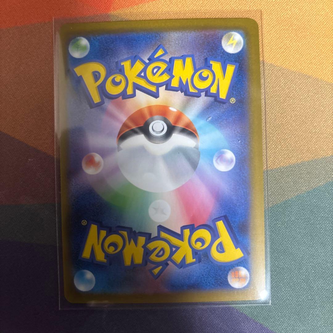 ジュペッタ ポケモンカード 90HP