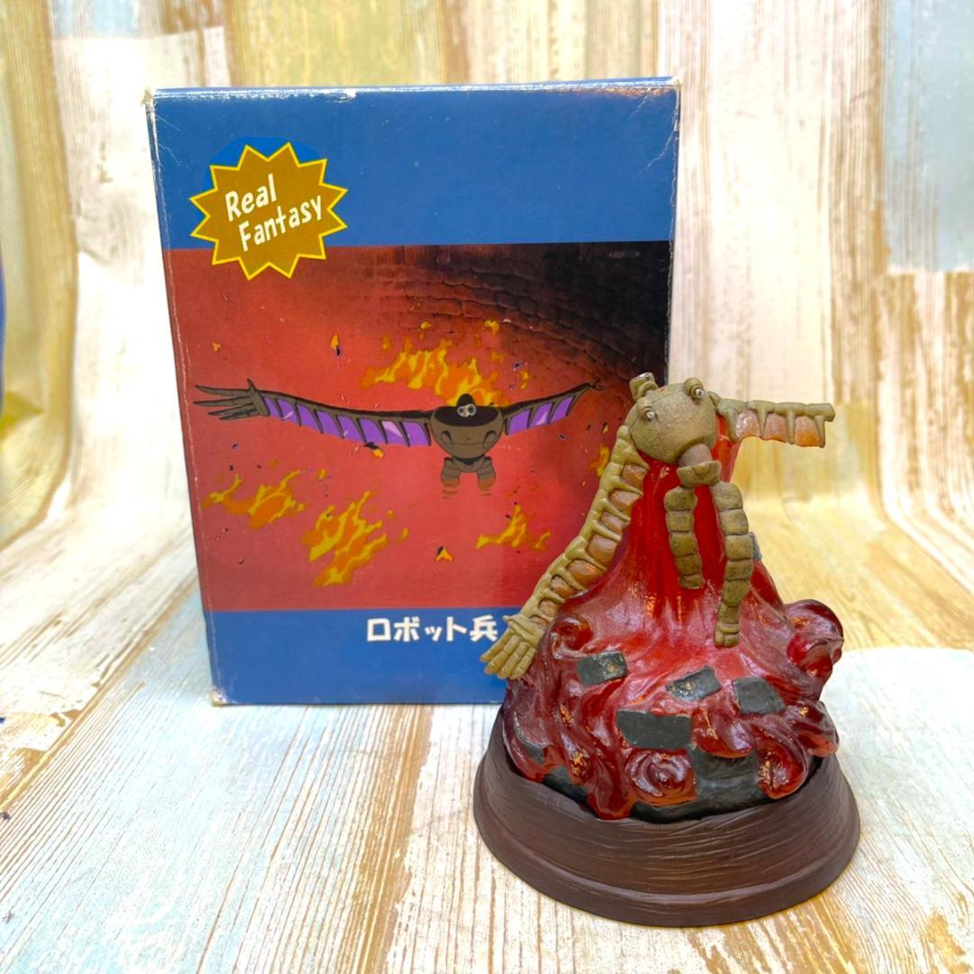 天空の城ラピュタ ロボット兵 ライトアップ★リアルファンタジー スタジオジブリ