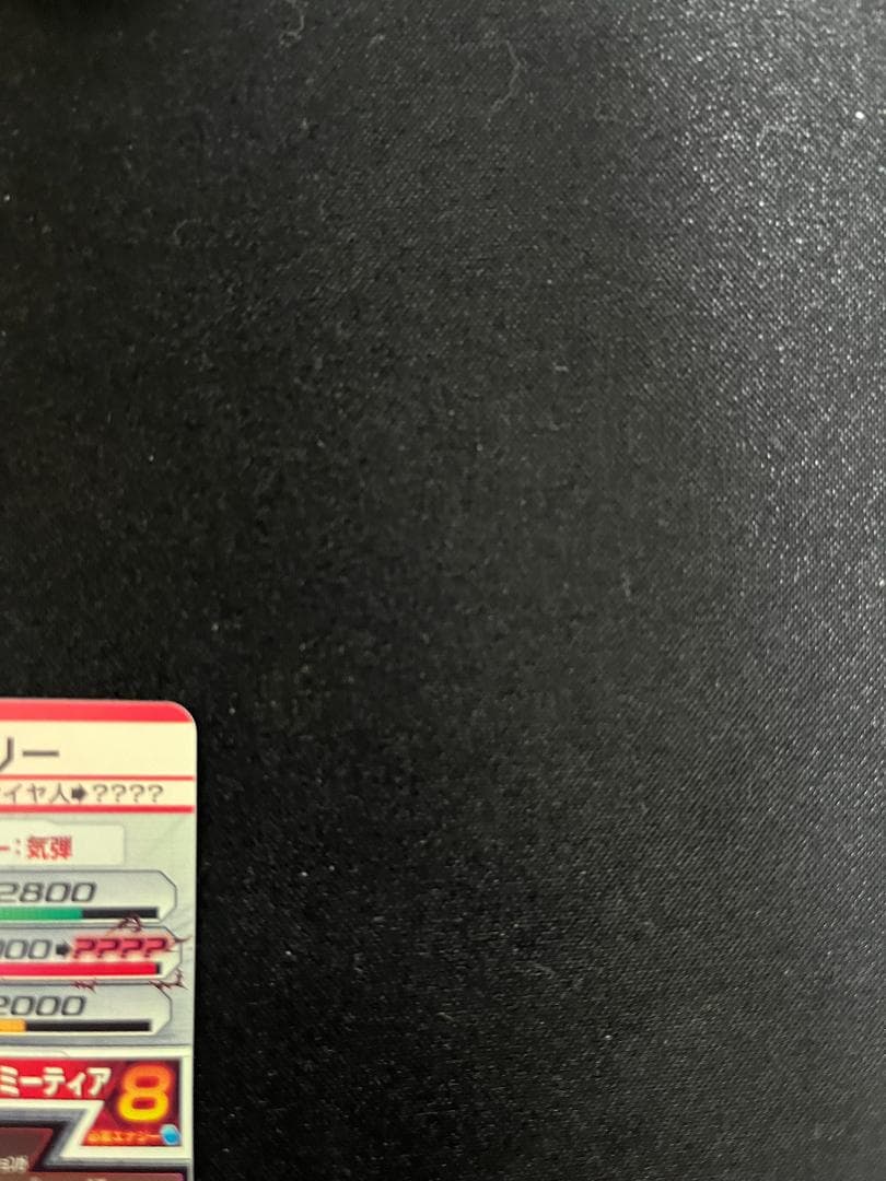 美品！H7-SEC2 ブロリー