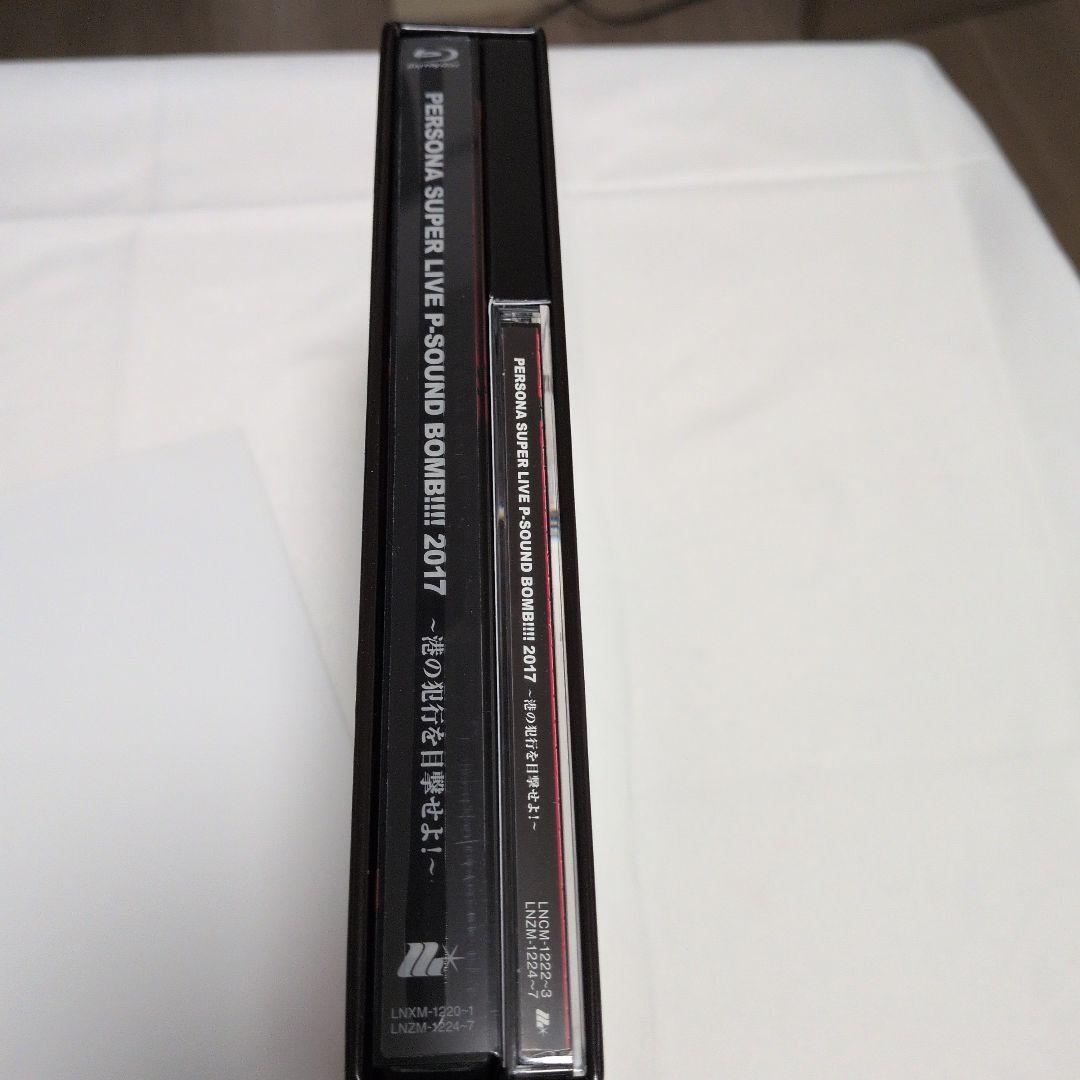 ミュージック PERSONA SUPER LIVE P-SOUND BOMB!!!! 2017