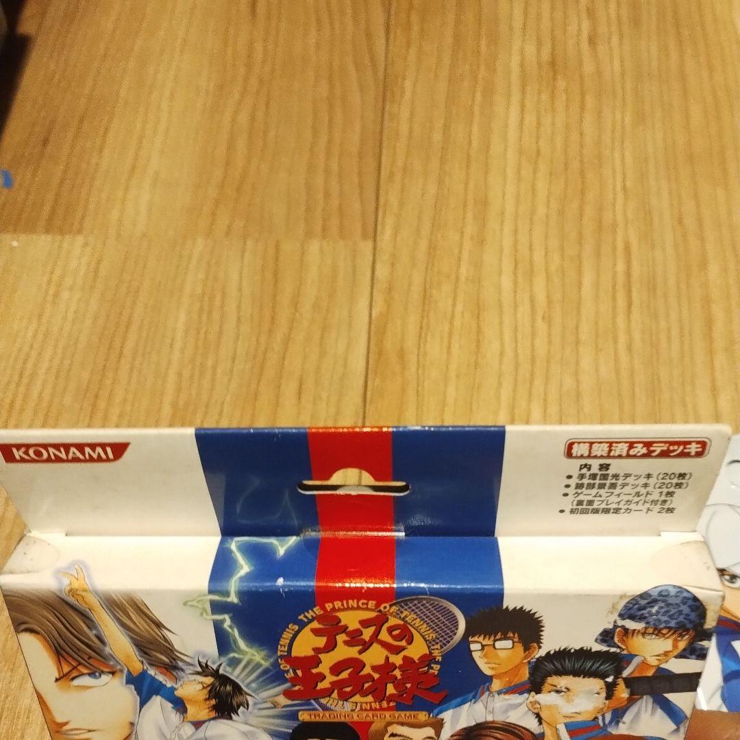 当時物　絶版　テニスの王子様　カード　Vol.6　長すぎるタイブレーク デッキ