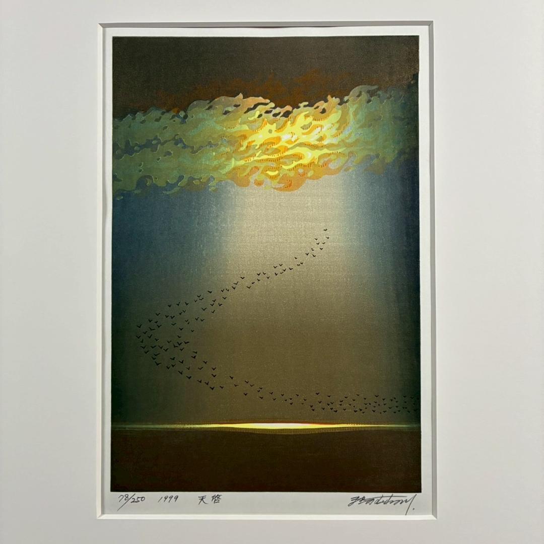 美品 牧野宗則「天啓」木版画 1999年制作 直筆サイン入り オリジナル額装